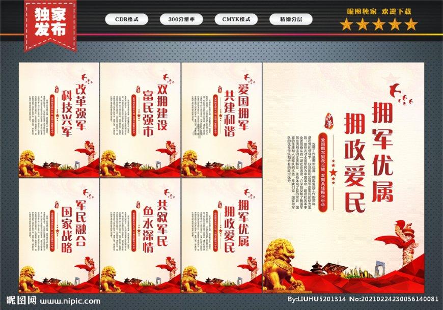 民国金圆券现在值钱吗游戏画面