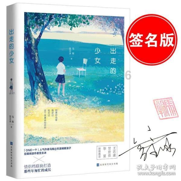 辐射3